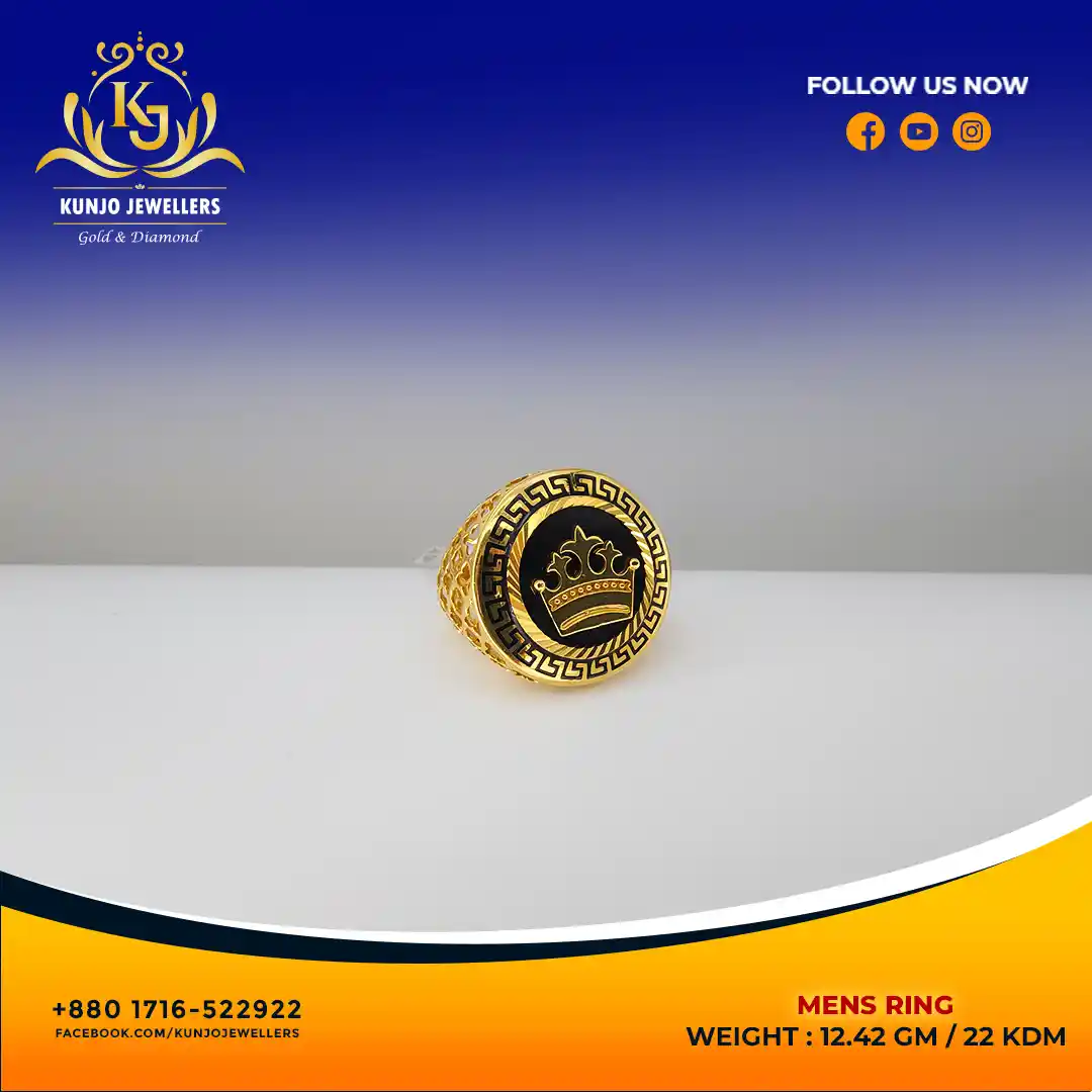 Ring (3)