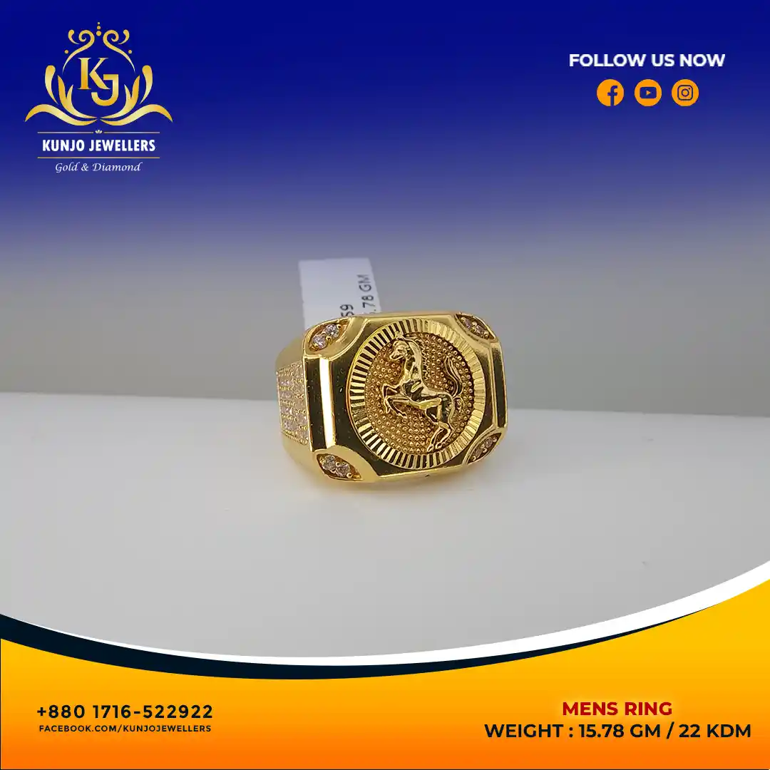 Ring (4)