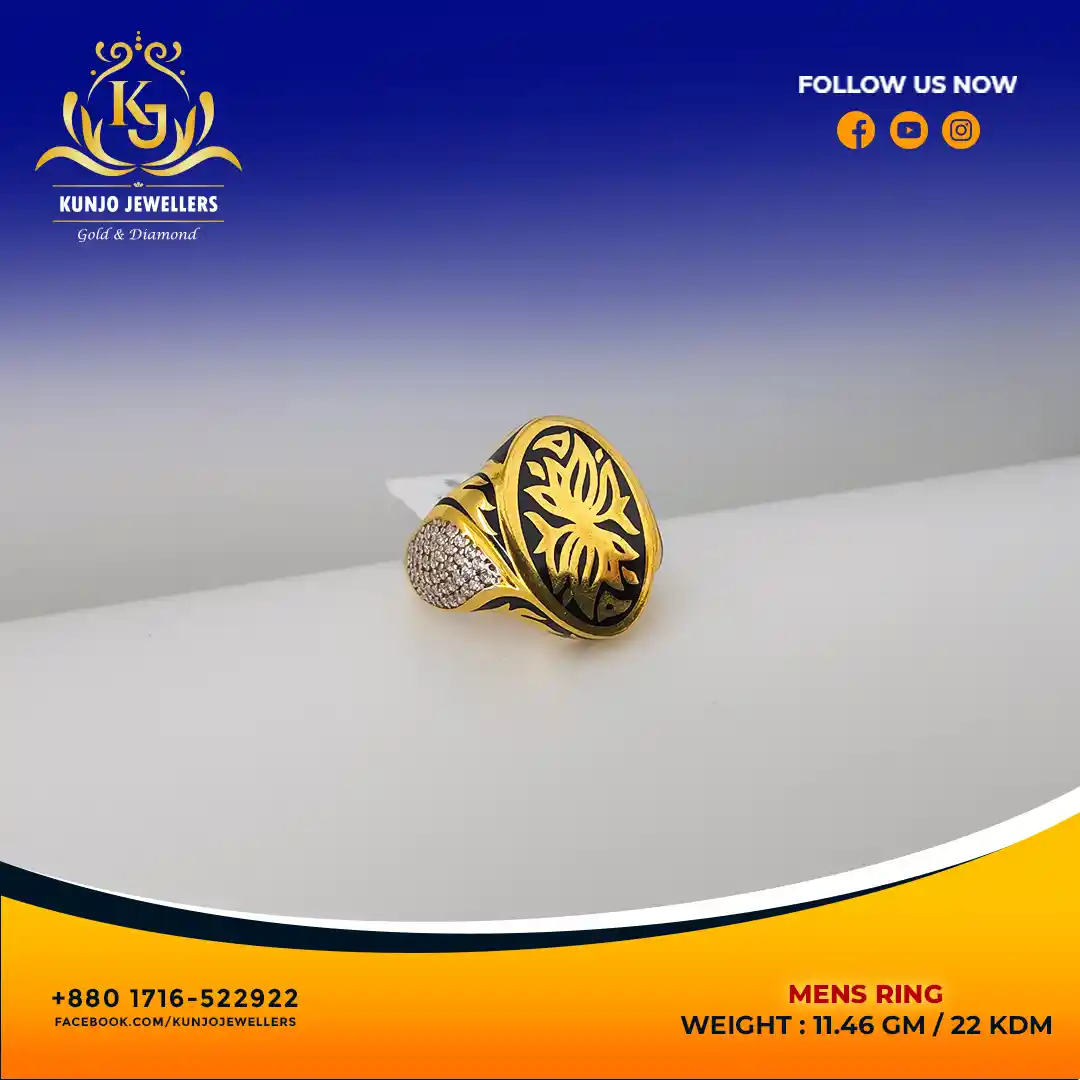 Ring (5)