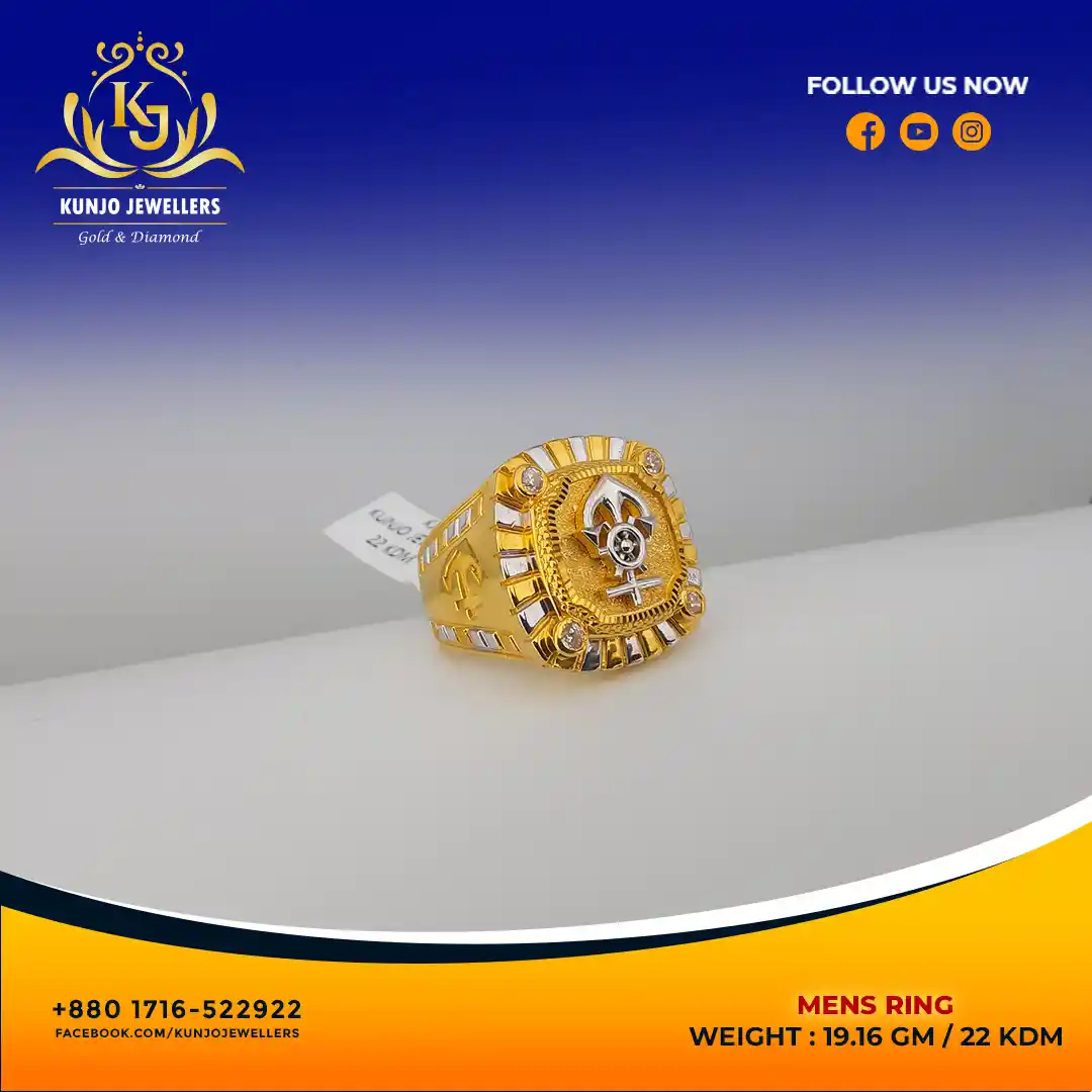 Ring (6)