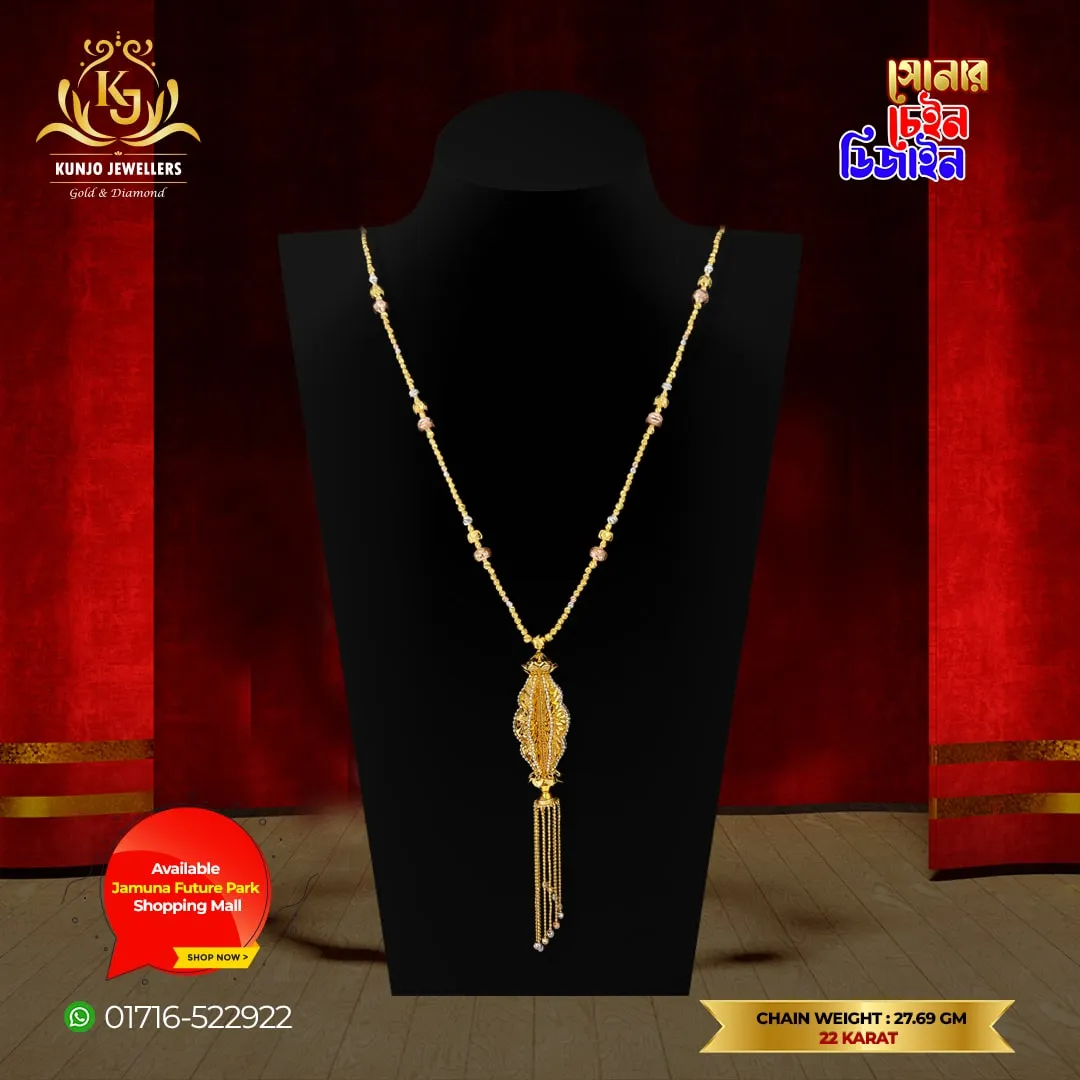 Chain 017 Chain 017