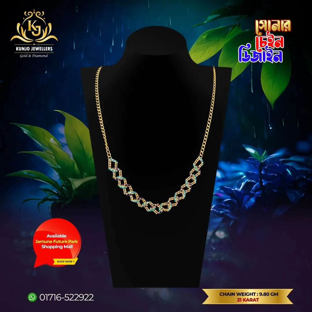 Chain 027 Chain 027