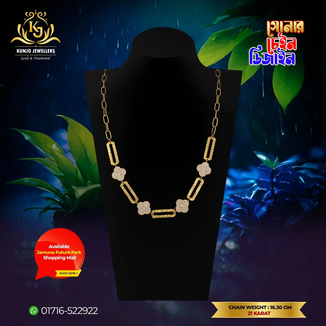 Chain 029 Chain 029
