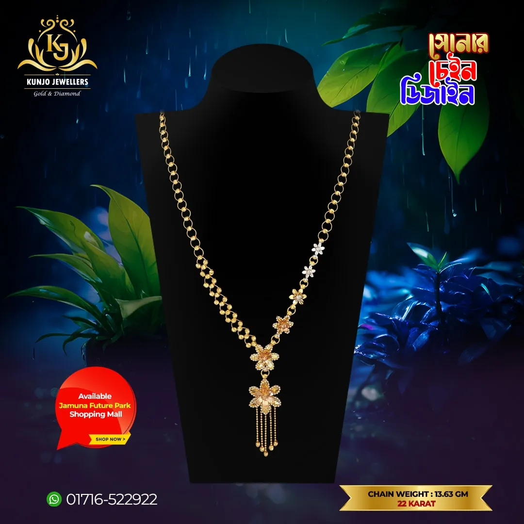Chain 030 Chain 030