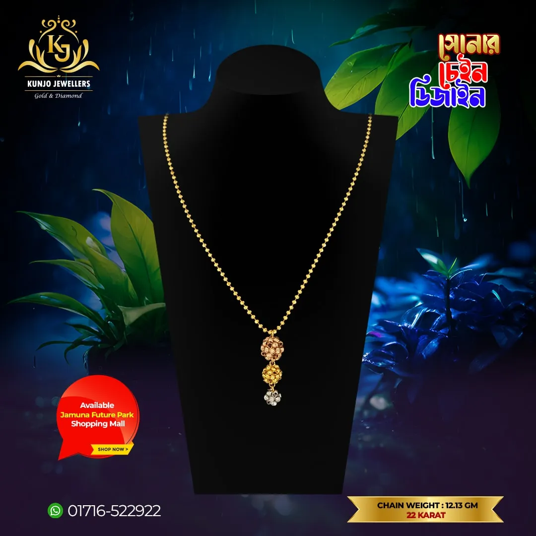 Chain 031 Chain 031