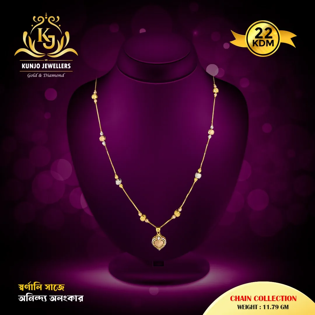 Chain 036 Chain 036