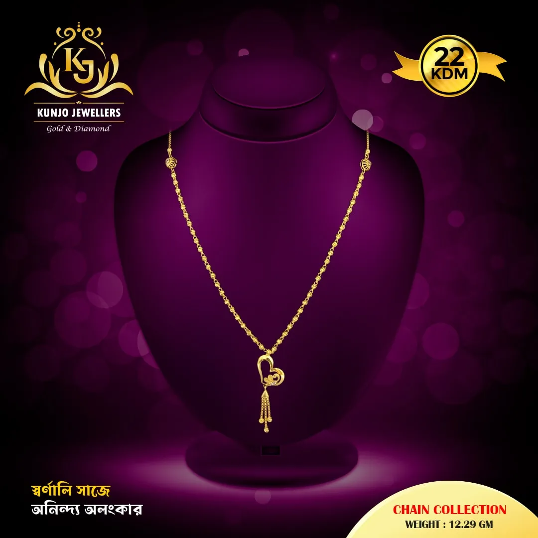 Chain 043