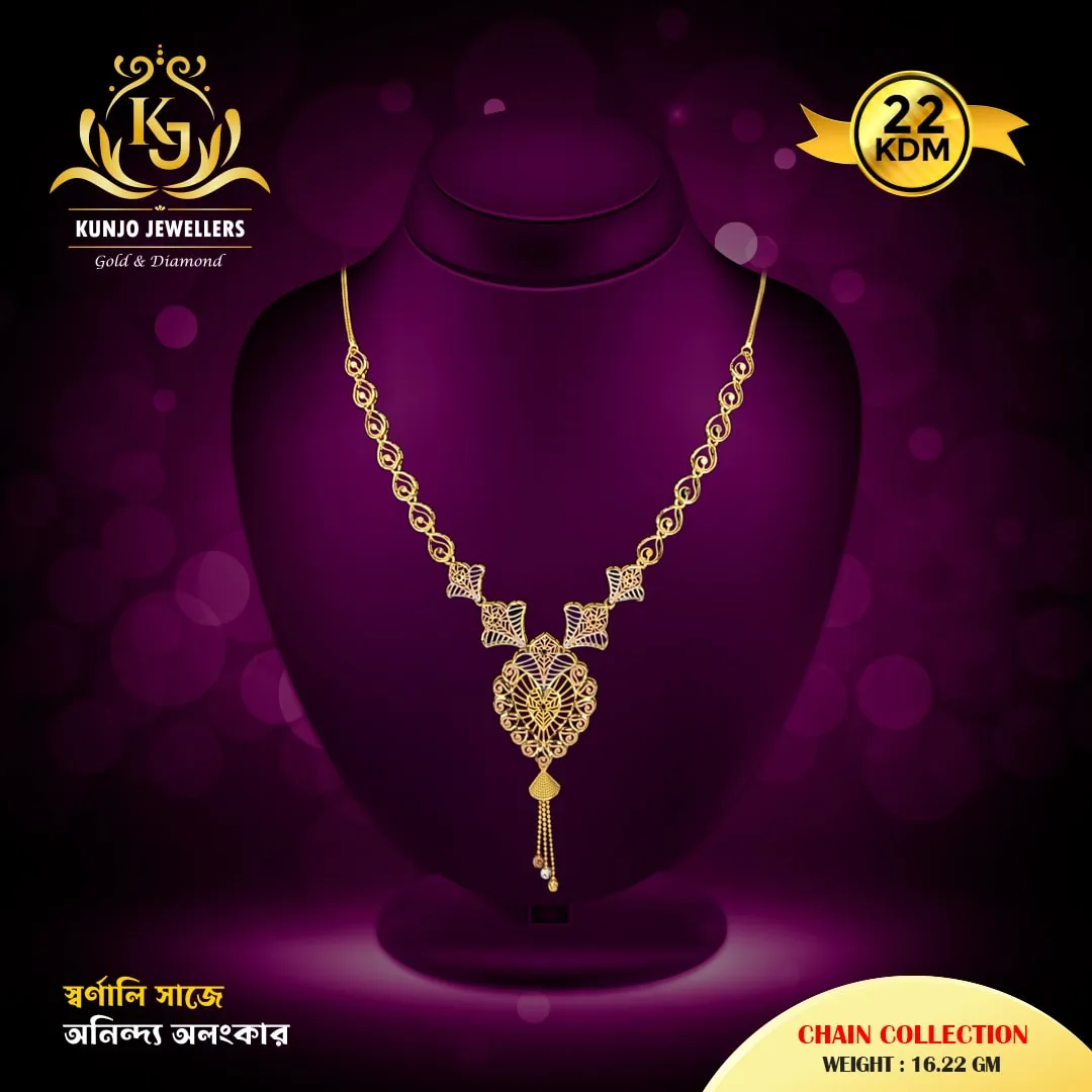 Chain 047 Chain 047
