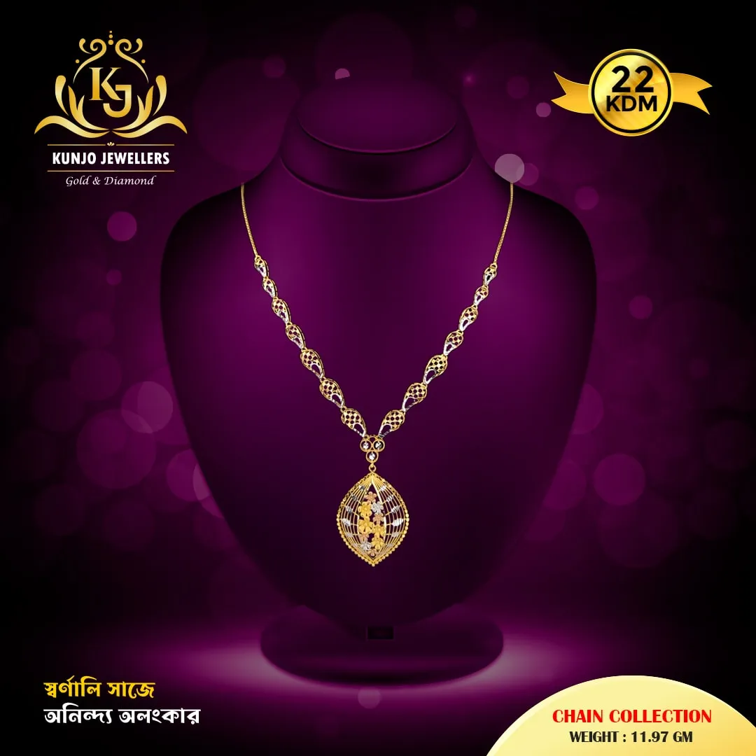 Chain 049