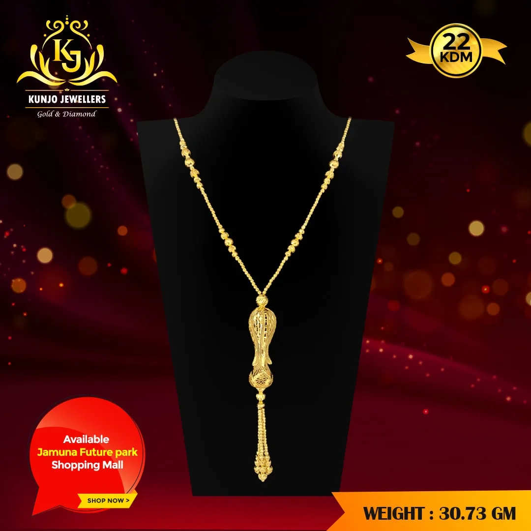 Chain 050 Chain 050