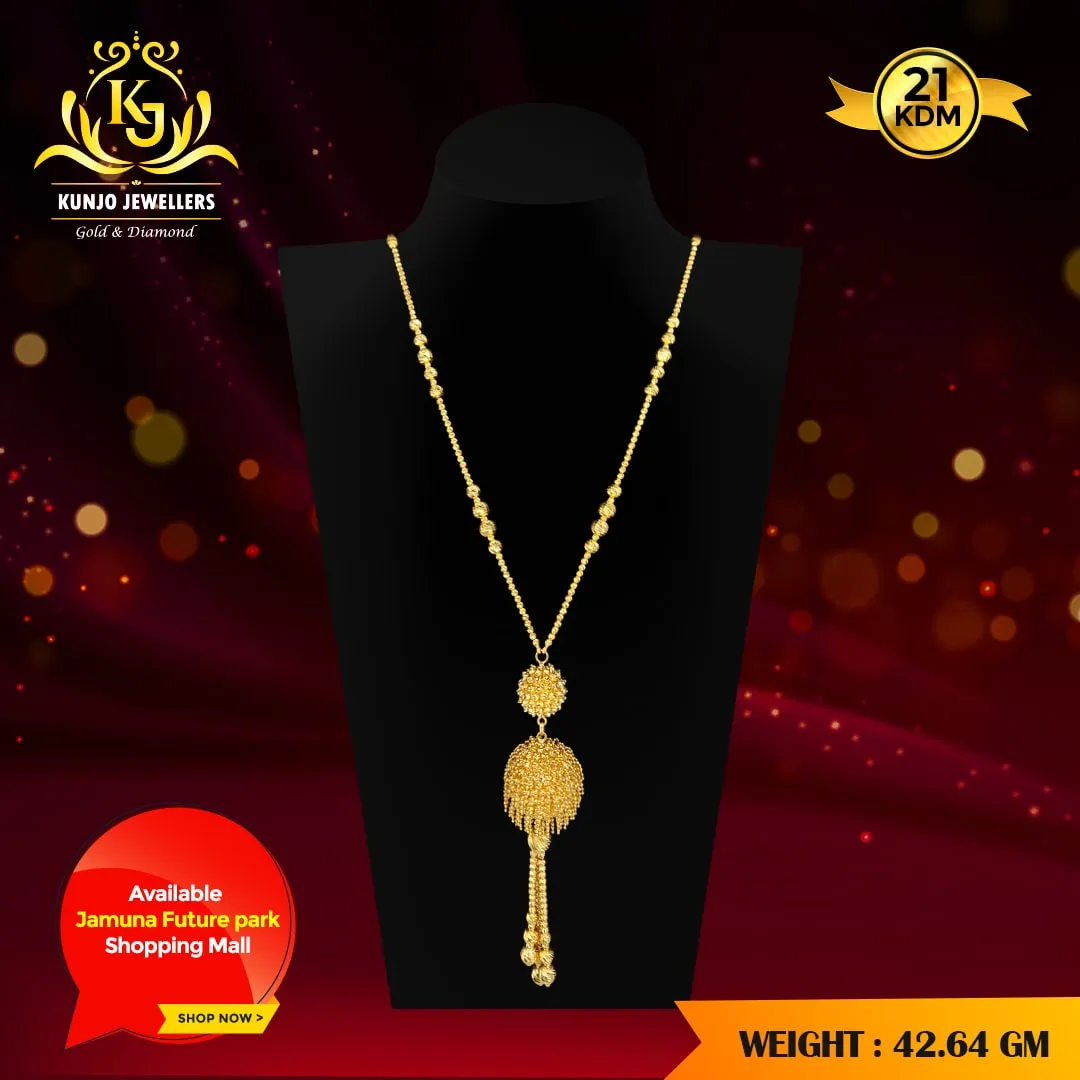 Chain 053 Chain 053