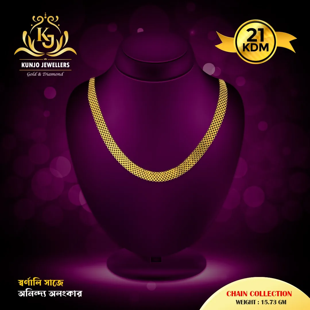 Chain 059 Chain 059