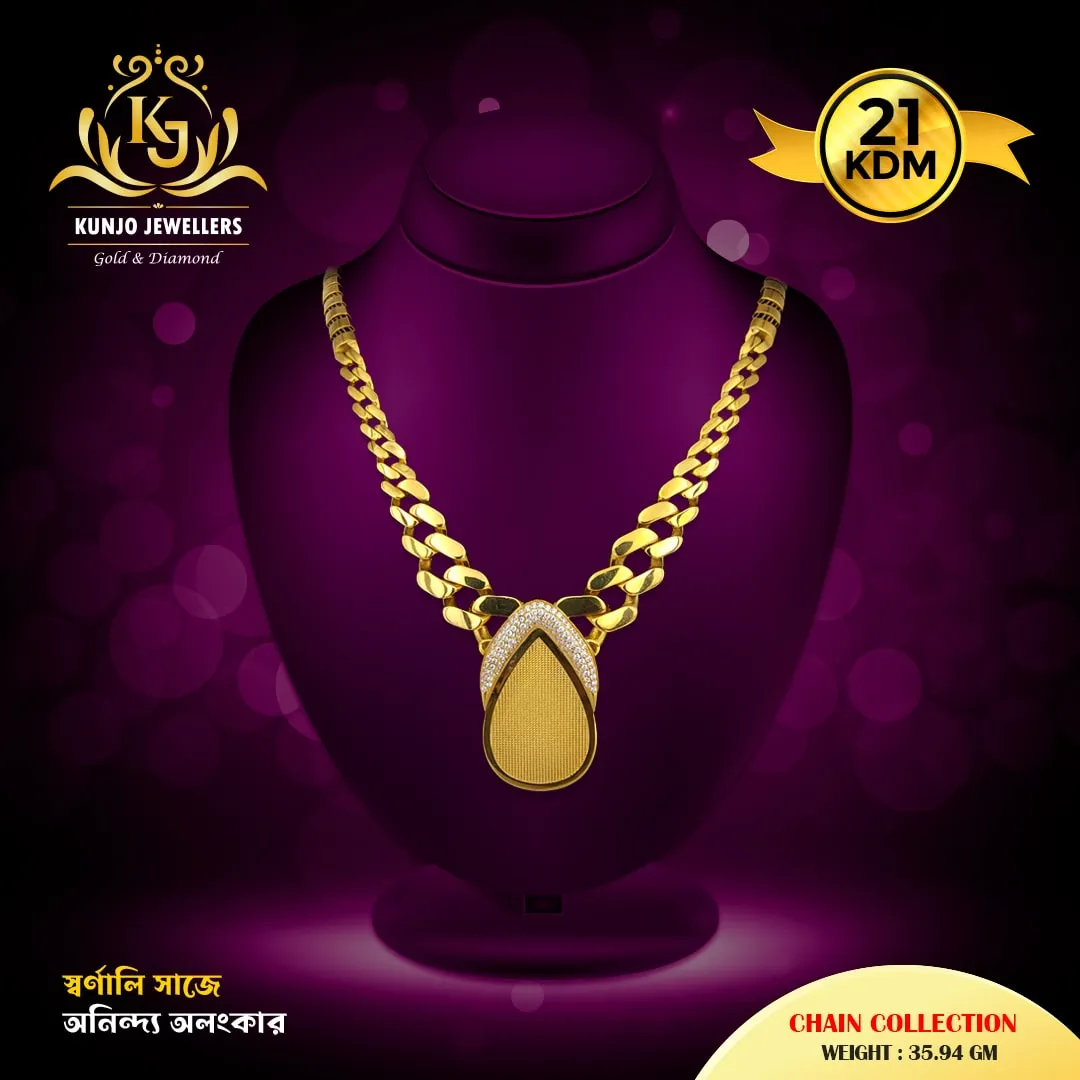 Chain 060 Chain 060