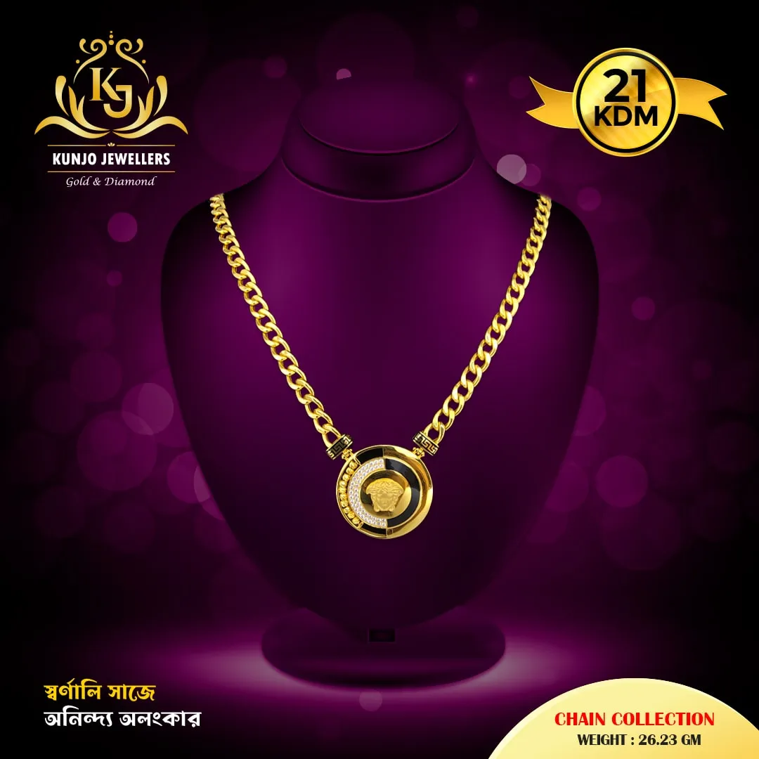 Chain 061 Chain 061