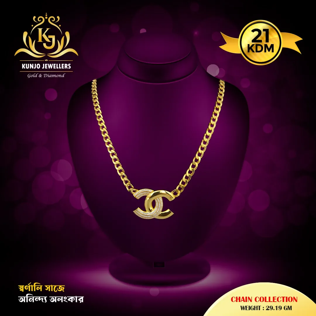 Chain 062