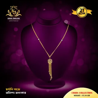 Chain 067