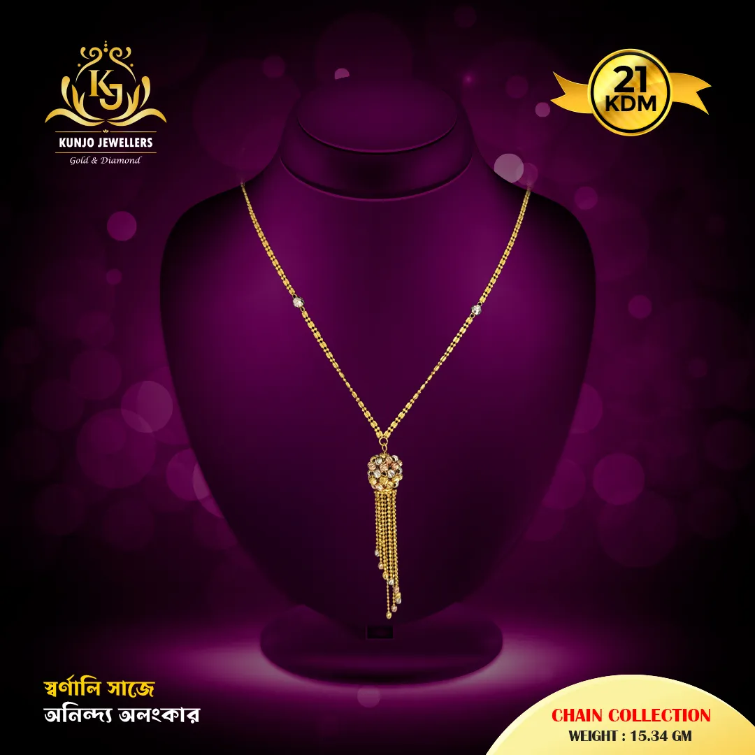 Chain 067 Chain 067