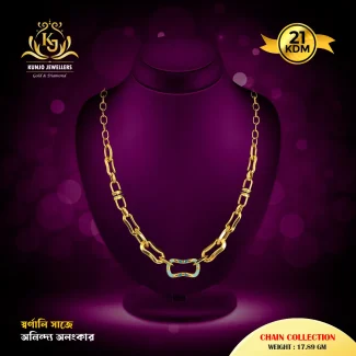 Chain 073