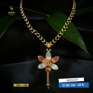 Chain 075