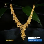 Chain 080