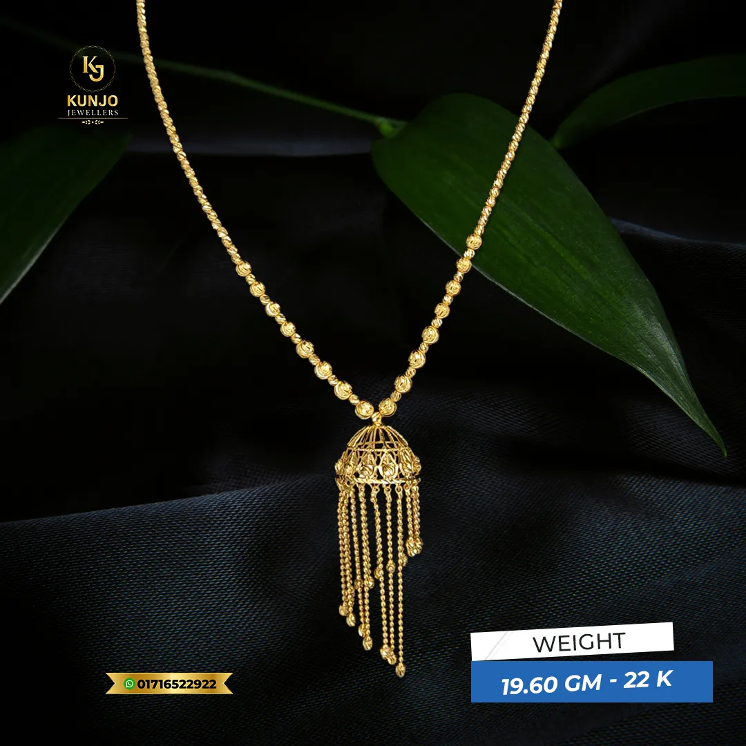 Chain 082