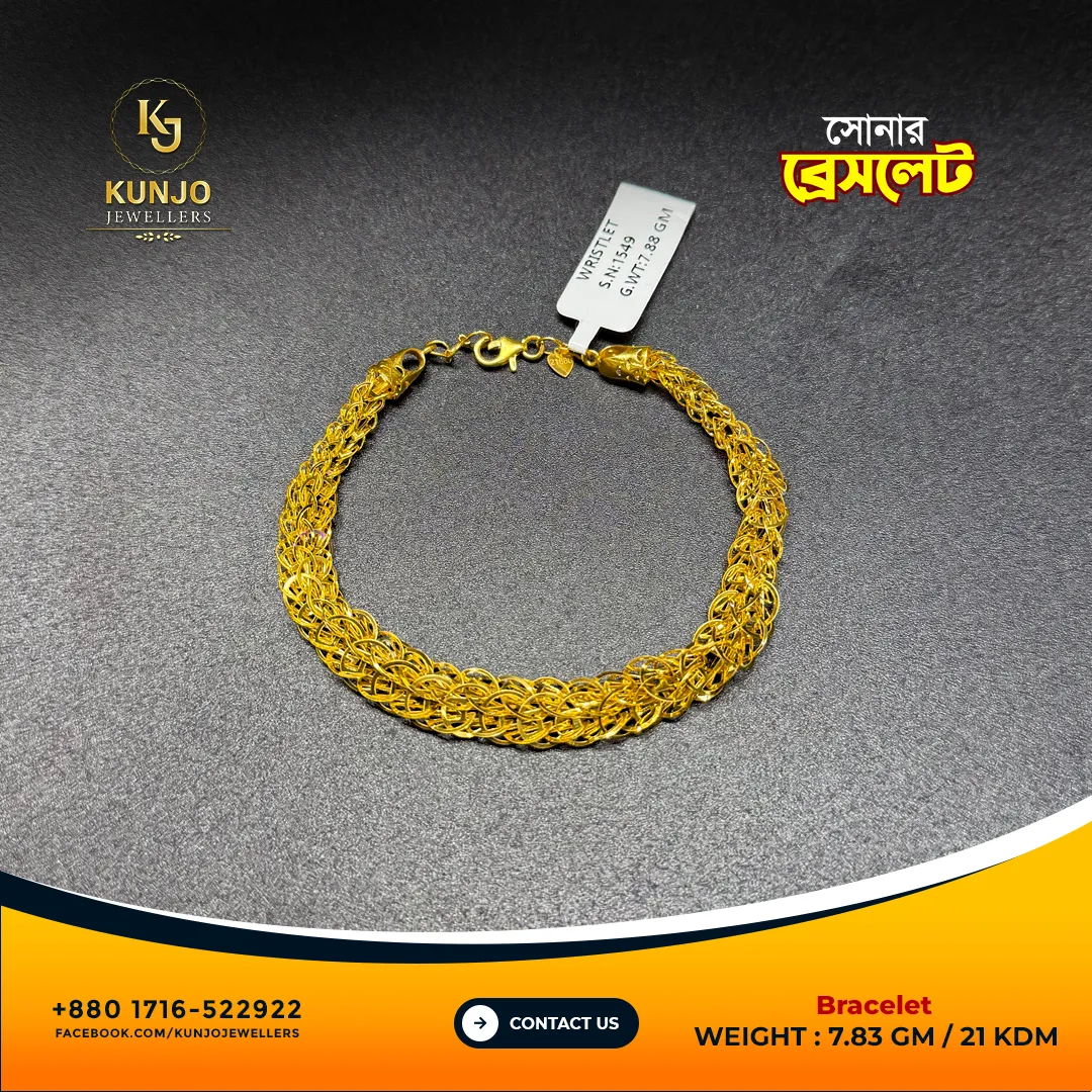 Bracelet 083 Bracelet 083