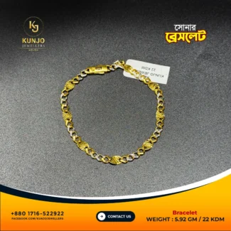 Bracelet 084