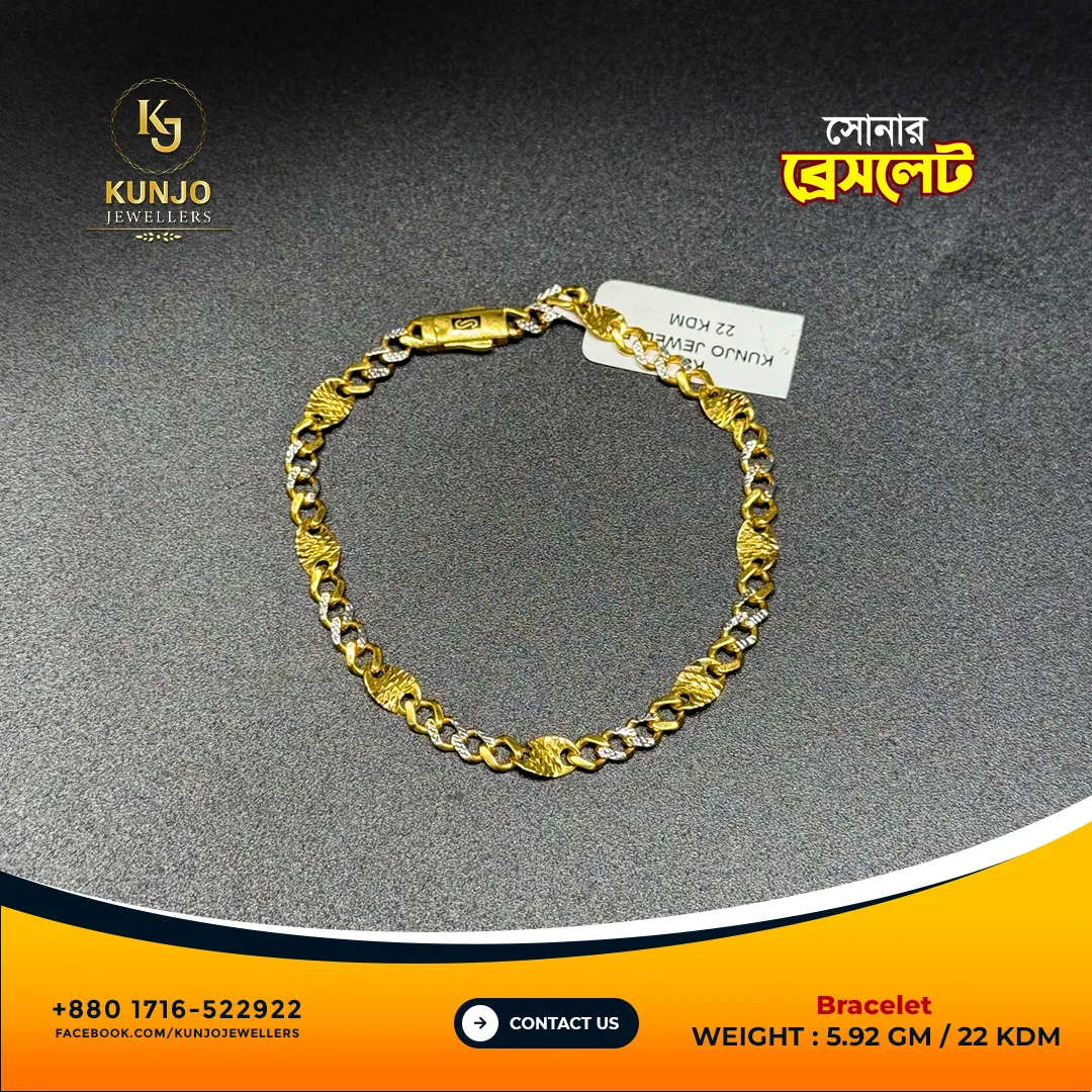 Bracelet 084 Bracelet 084