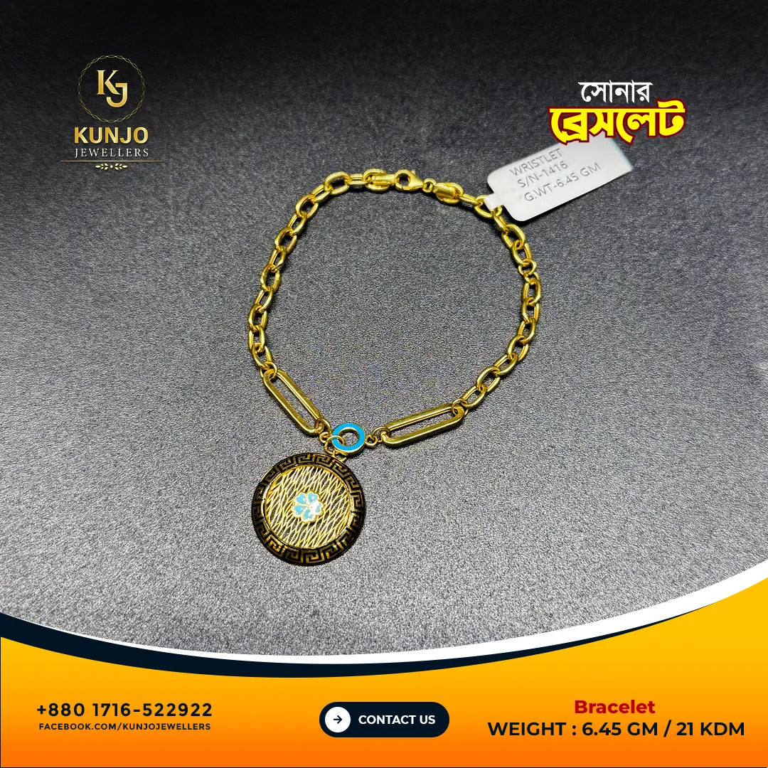 Bracelet 092 Bracelet 092
