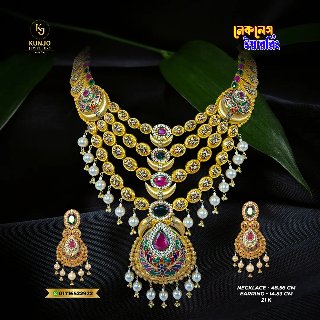 21K Gold Necklace & Earring Set 007 21K Gold Necklace & Earring Set 007