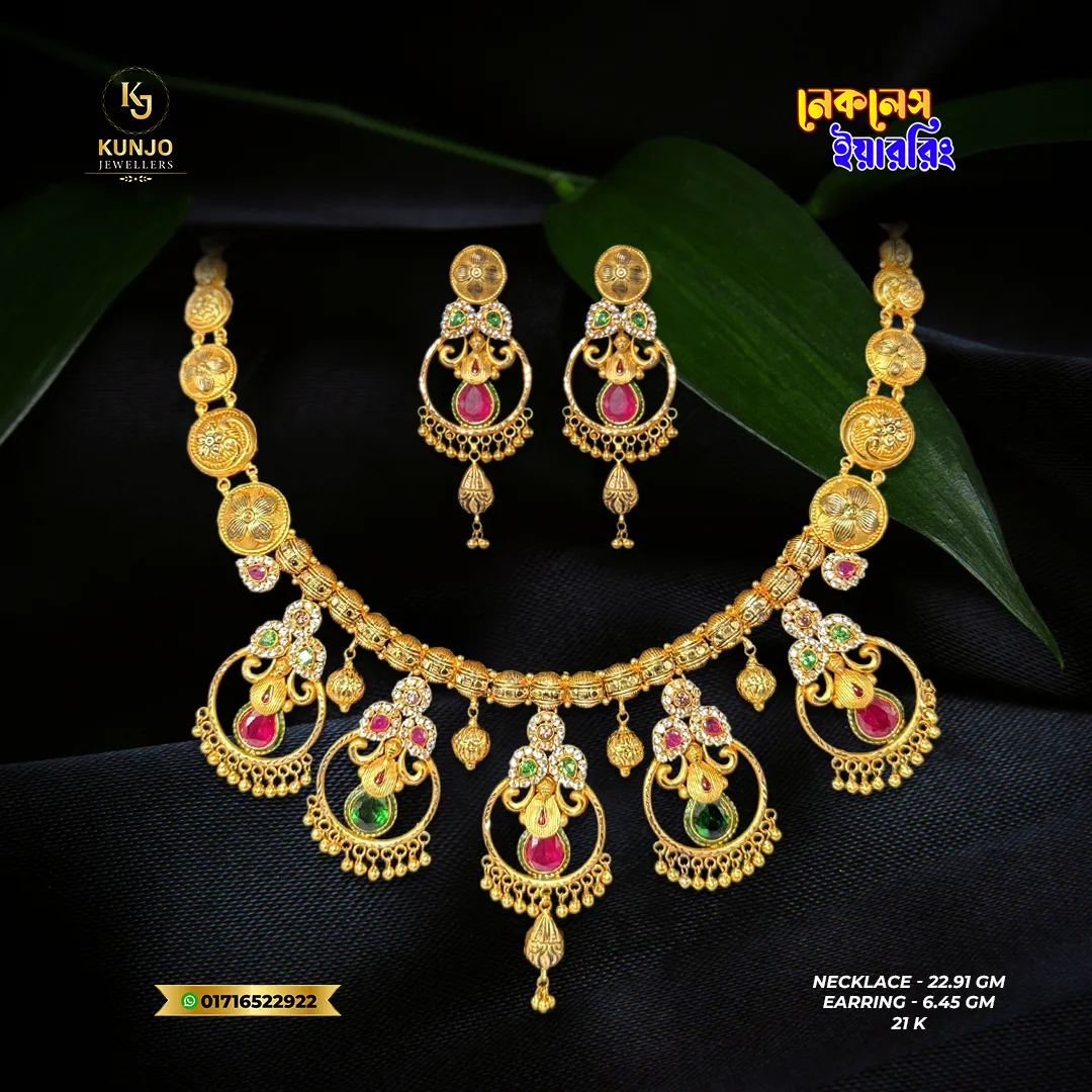 21K Gold Necklace & Earring Set 008 21K Gold Necklace & Earring Set 008