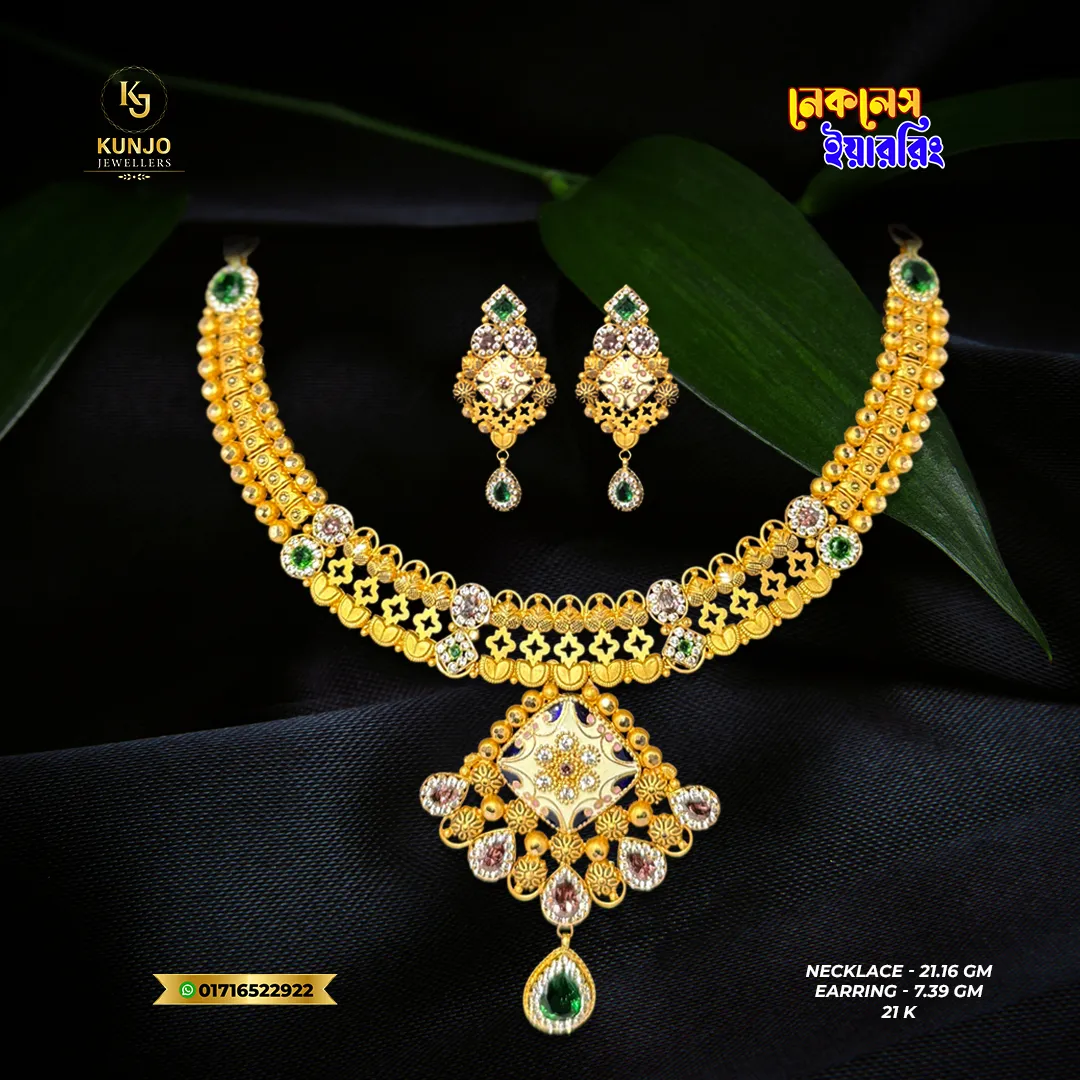 21K Gold Necklace & Earring Set 009 21K Gold Necklace & Earring Set 009