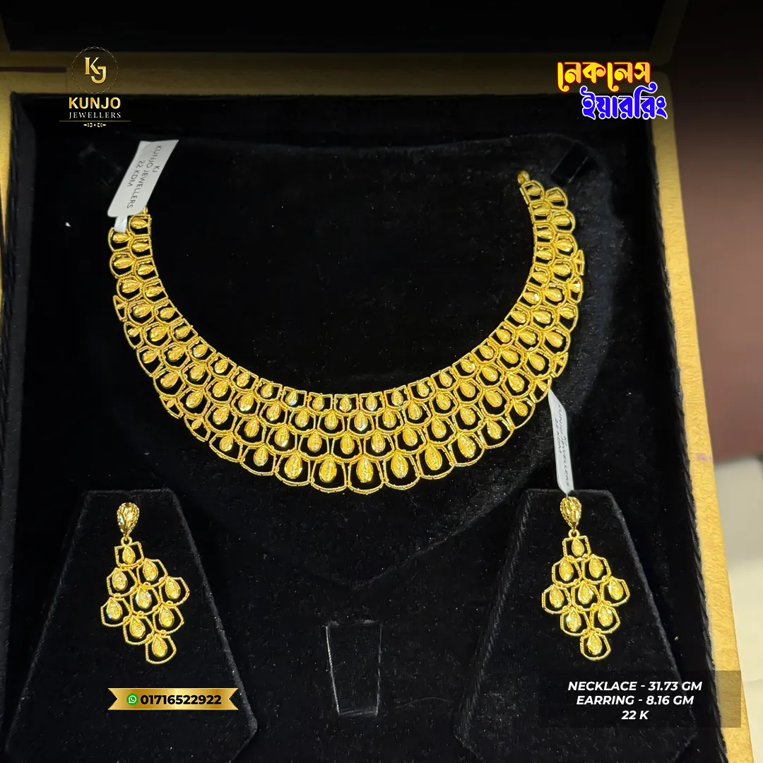 22K Gold Necklace & Earring Set 004 22K Gold Necklace & Earring Set 004