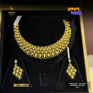 22K Gold Necklace & Earring Set 006