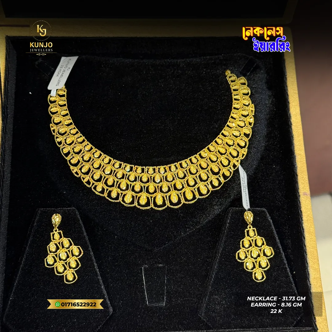 22K Gold Necklace & Earring Set 006 22K Gold Necklace & Earring Set 006