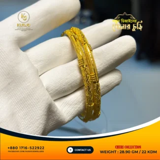 Churi 060