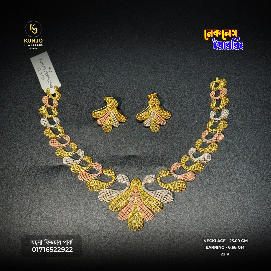22K Gold Necklace & Earring Set 012 22K Gold Necklace & Earring Set 012