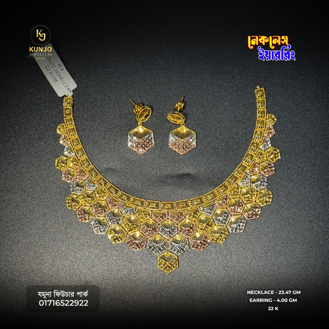 22K Gold Necklace & Earring Set 013 22K Gold Necklace & Earring Set 013