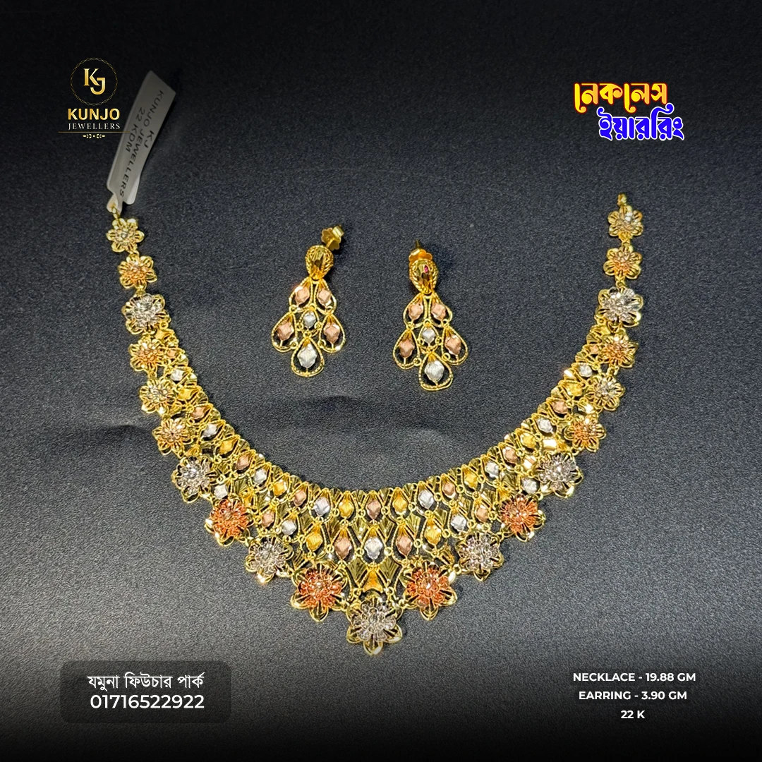 22K Gold Necklace & Earring Set 015 22K Gold Necklace & Earring Set 015
