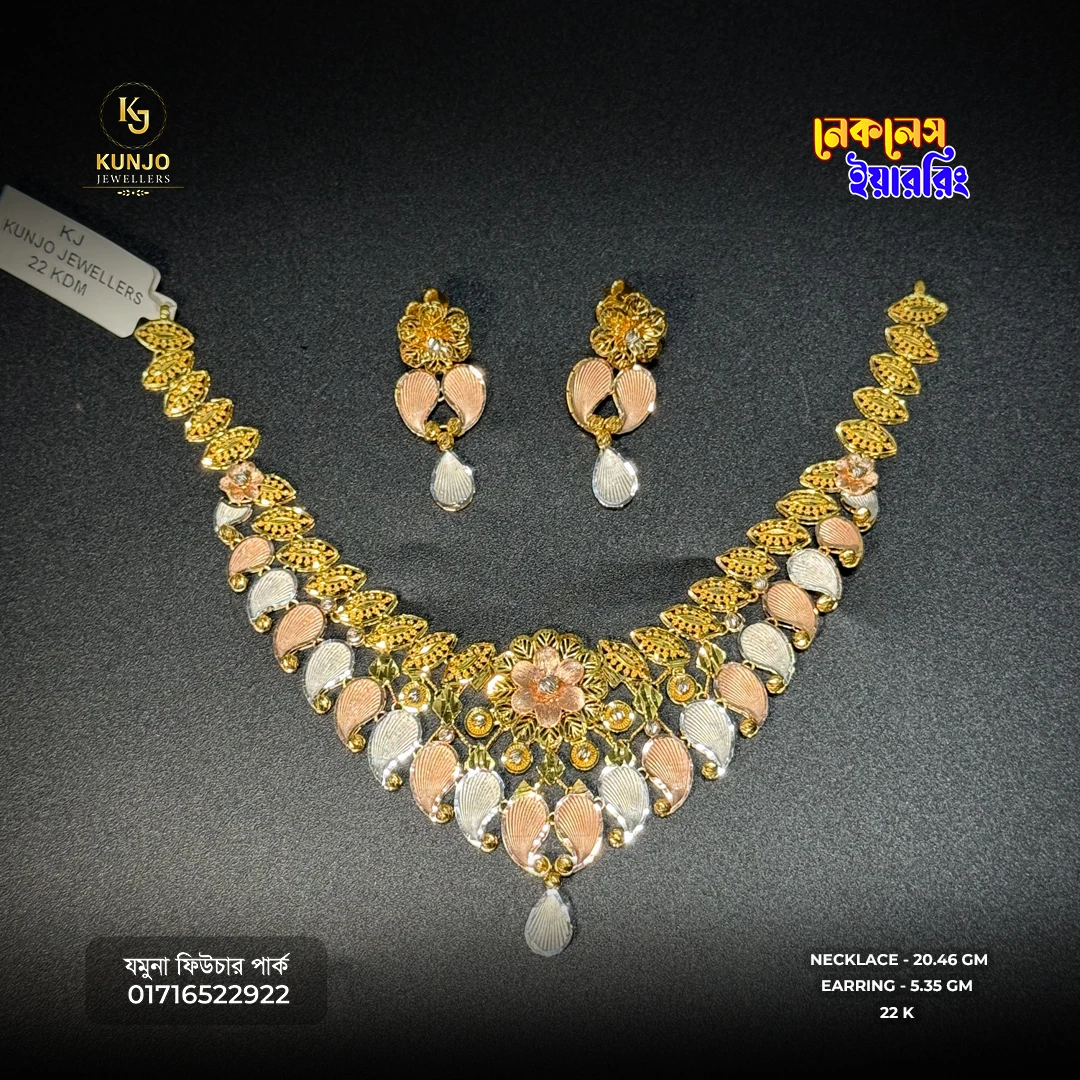22K Gold Necklace & Earring Set 016 22K Gold Necklace & Earring Set 016