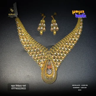 22K Gold Necklace & Earring Set 017