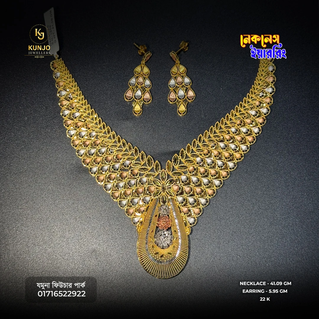 22K Gold Necklace & Earring Set 017 22K Gold Necklace & Earring Set 017