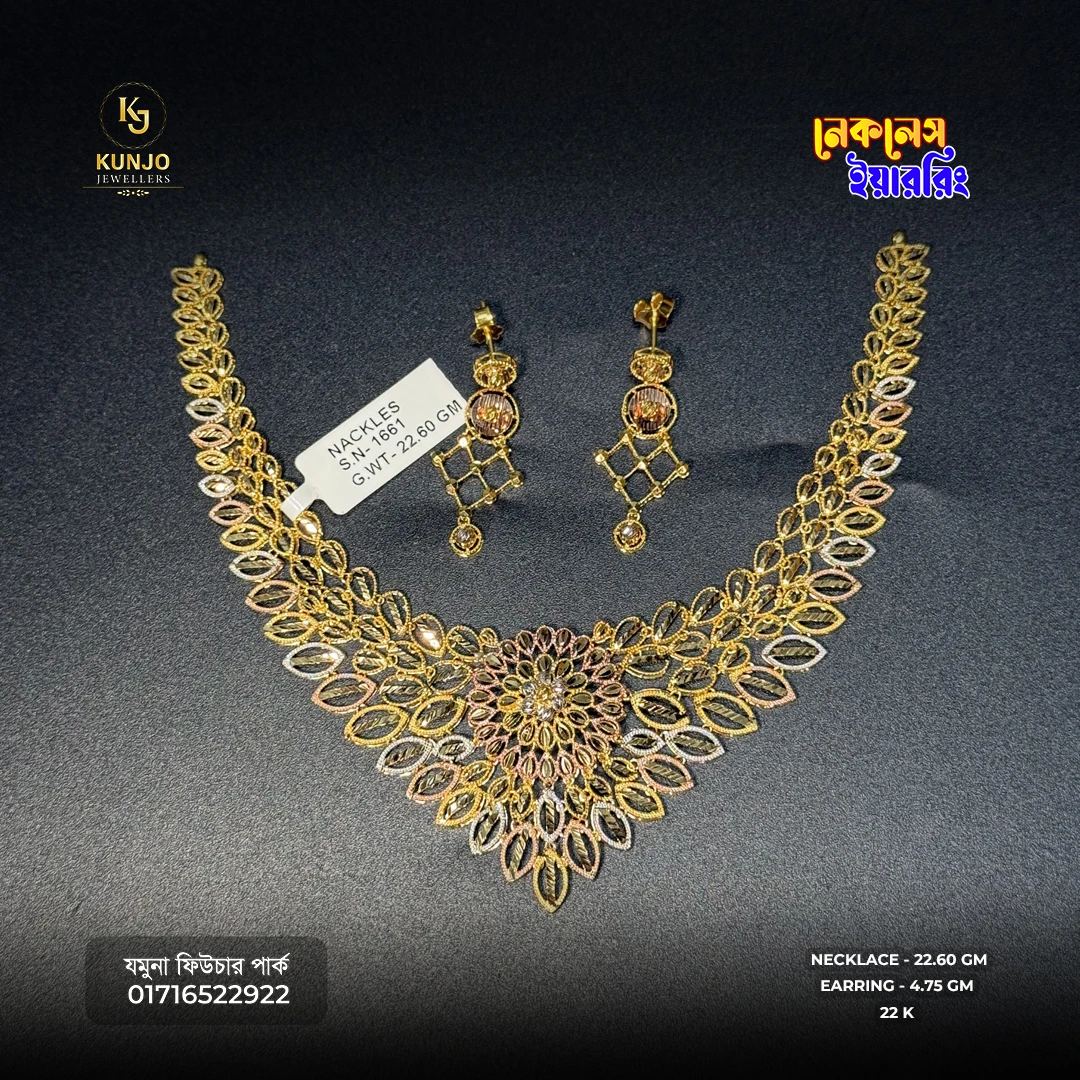 22K Gold Necklace & Earring Set 018 22K Gold Necklace & Earring Set 018