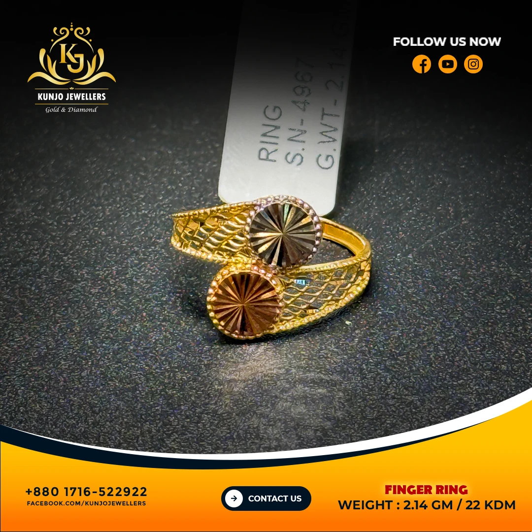 Ring 054