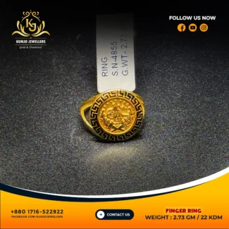 Ring 058