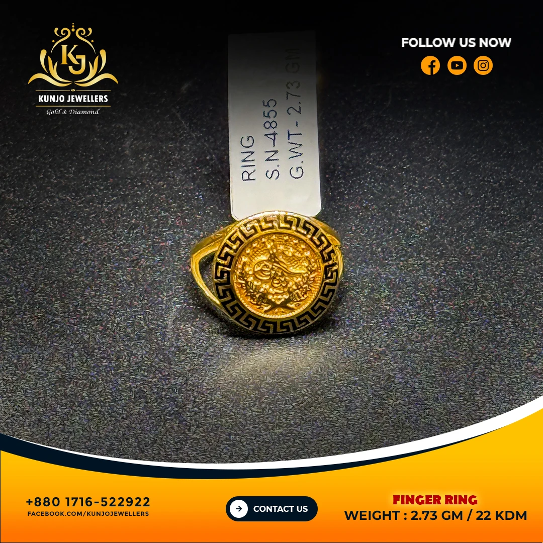 Ring 058