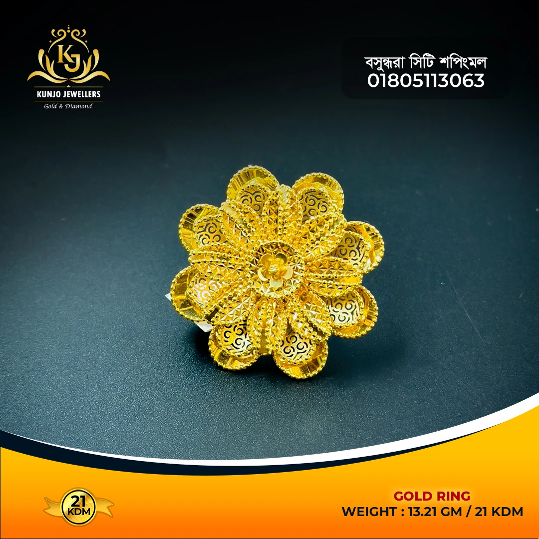 Ring 069