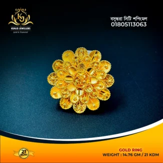 Ring 070