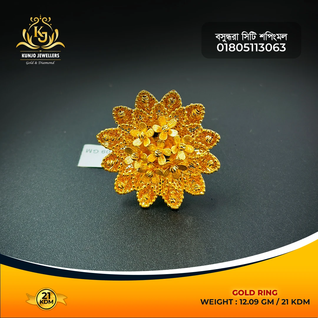 Ring 071