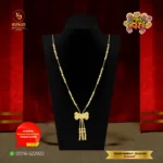 Chain 084